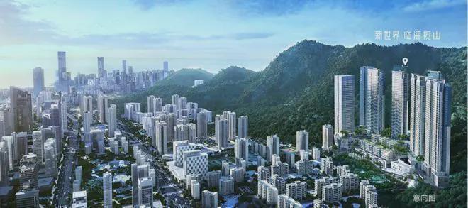 发布：2024年9月最新新世界临海揽山房价价格详情单价94万(图7)