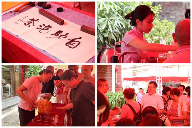 PG电子平台会员动态广物专业市场公司举办首届广物茶文化节(图2)