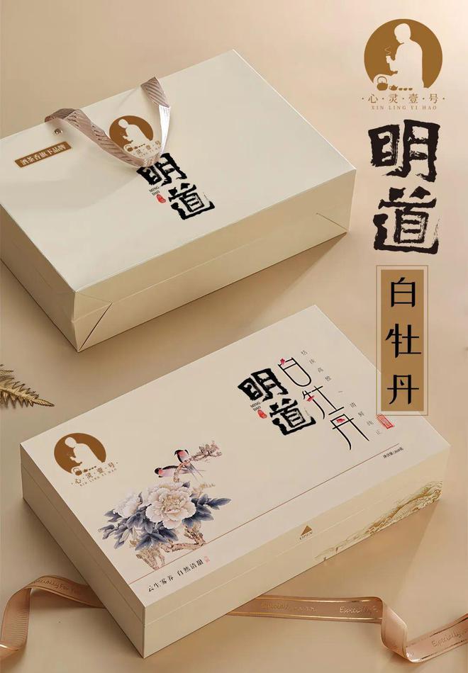 心灵壹号2024春节送礼指南新年好礼请“茶”收！(图2)