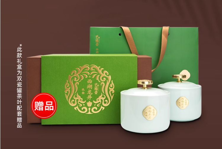 PG平台2024春节送礼排行榜最受欢迎十大茶叶礼盒清单茶叶品牌推荐(图4)