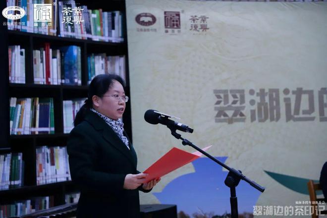翠湖边的茶印记丨用茶人的方式迎接2024年(图3)