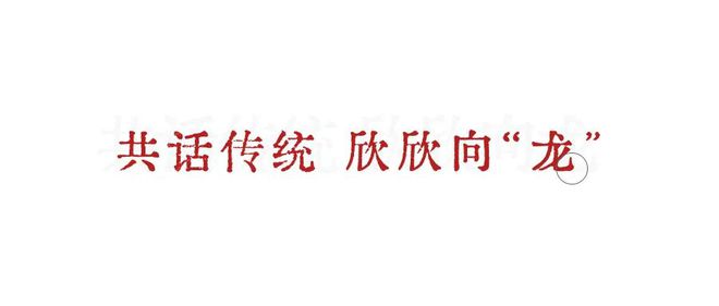 翠湖边的茶印记丨用茶人的方式迎接2024年(图14)