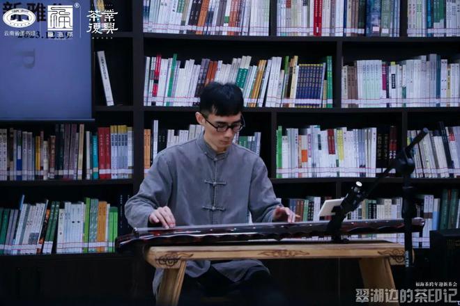翠湖边的茶印记丨用茶人的方式迎接2024年(图9)