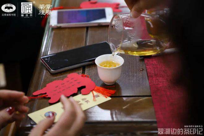 翠湖边的茶印记丨用茶人的方式迎接2024年(图13)