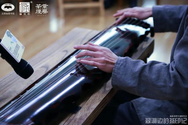 翠湖边的茶印记丨用茶人的方式迎接2024年(图10)