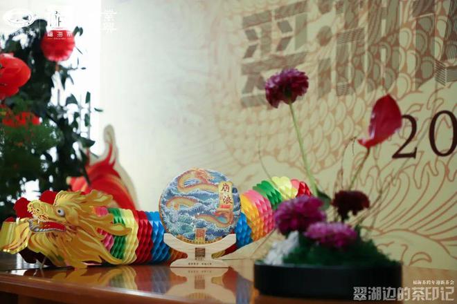 翠湖边的茶印记丨用茶人的方式迎接2024年(图20)