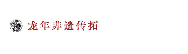 翠湖边的茶印记丨用茶人的方式迎接2024年(图23)