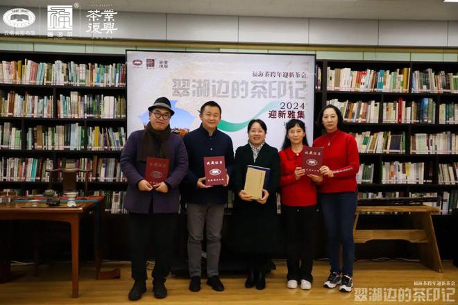 翠湖边的茶印记丨用茶人的方式迎接2024年(图28)