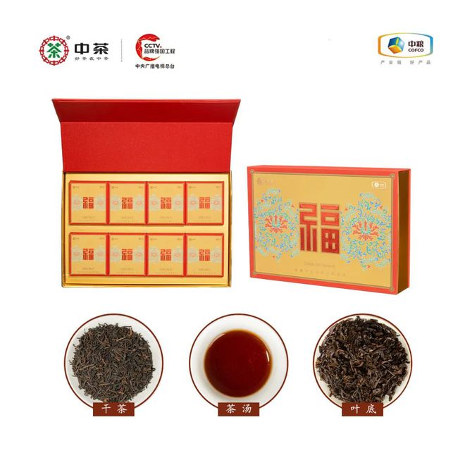PG平台“中茶福礼盒”上市好茶、好礼、好祝福(图5)