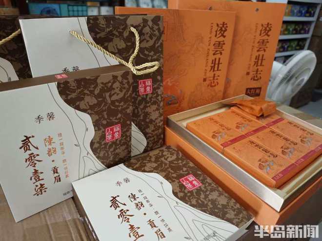 市民忙选茶！茶礼、茶具、干海产品等来润东茶都一站式购齐中秋佳礼(图4)