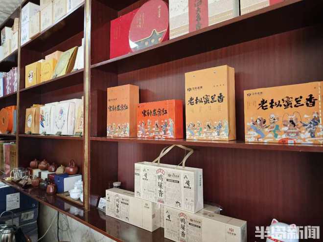 市民忙选茶！茶礼、茶具、干海产品等来润东茶都一站式购齐中秋佳礼(图3)