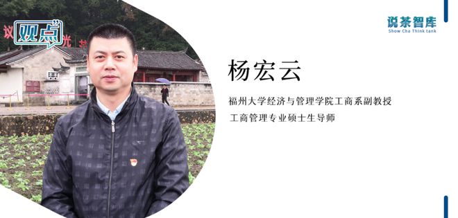 再启新程！2024年茶叶电商应该如何发力？(图10)