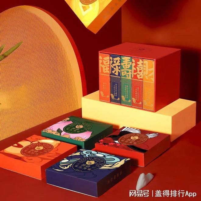 50款大气好喝的茶叶礼盒逢年过节送礼最合适（下）(图1)