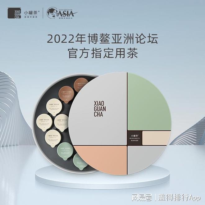 50款大气好喝的茶叶礼盒逢年过节送礼最合适（下）(图3)