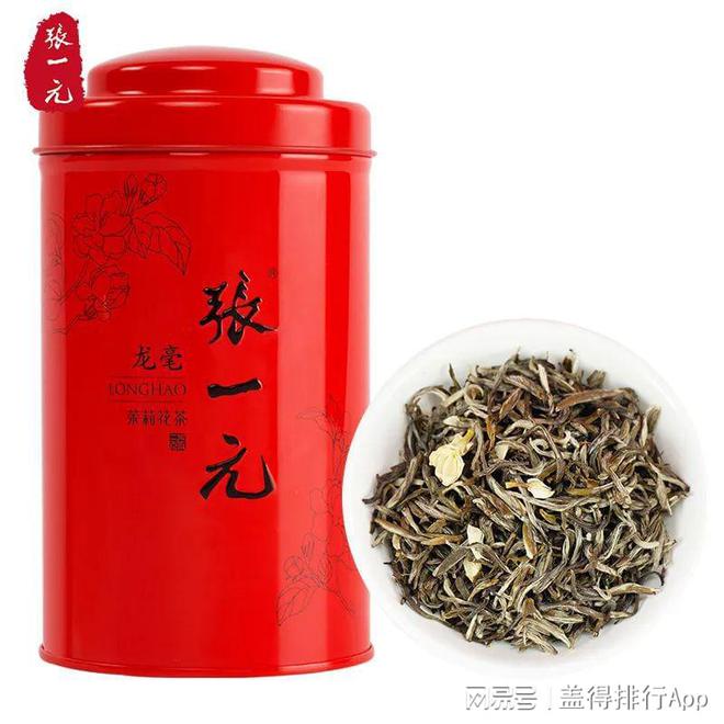 50款大气好喝的茶叶礼盒逢年过节送礼最合适（下）(图6)
