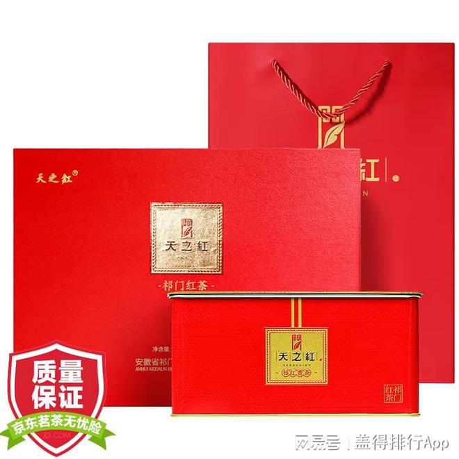 50款大气好喝的茶叶礼盒逢年过节送礼最合适（下）(图4)