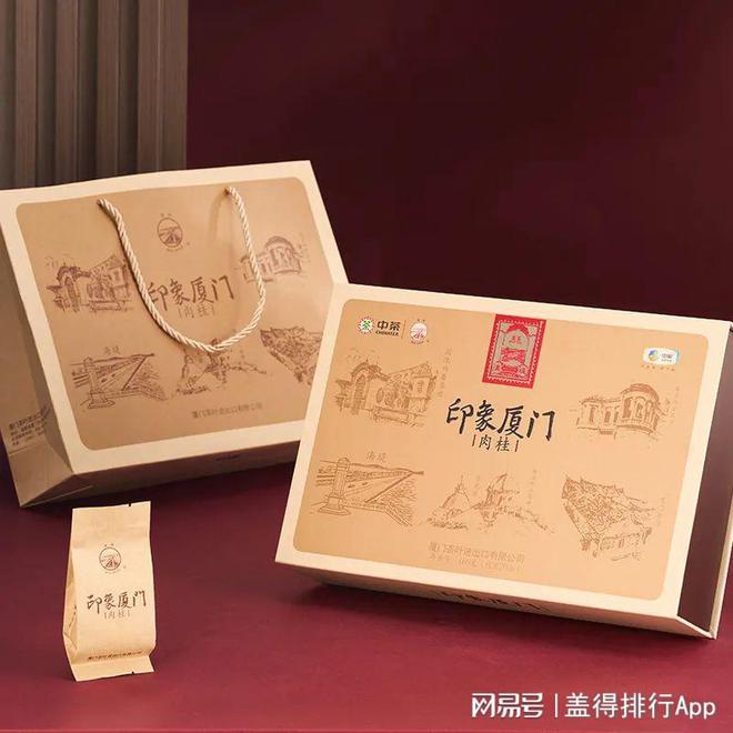 50款大气好喝的茶叶礼盒逢年过节送礼最合适（下）(图13)