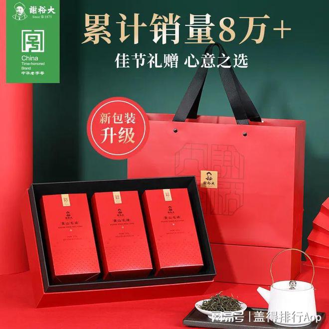 50款大气好喝的茶叶礼盒逢年过节送礼最合适（下）(图9)