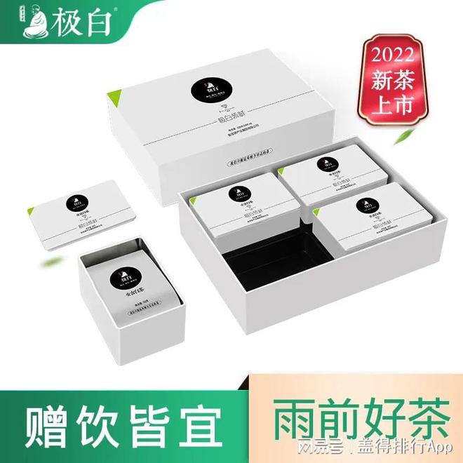 50款大气好喝的茶叶礼盒逢年过节送礼最合适（下）(图11)