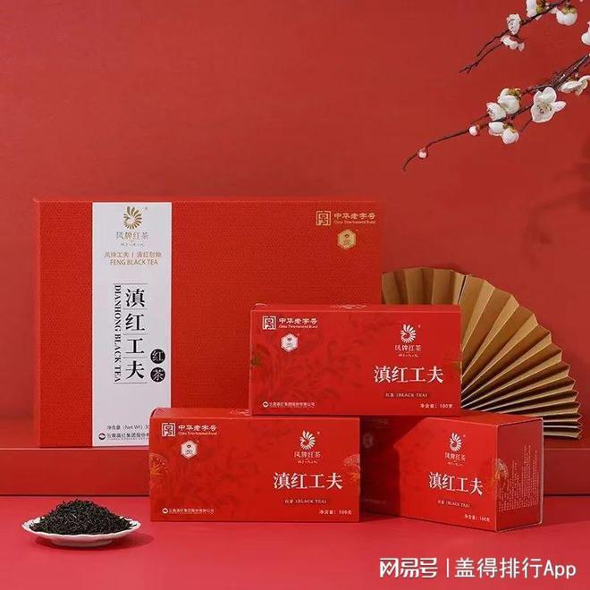 50款大气好喝的茶叶礼盒逢年过节送礼最合适（下）(图10)