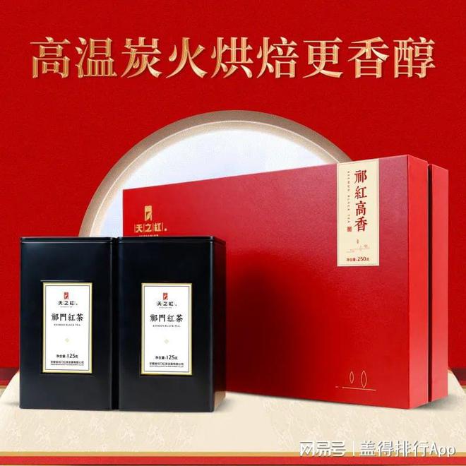 50款大气好喝的茶叶礼盒逢年过节送礼最合适（下）(图14)