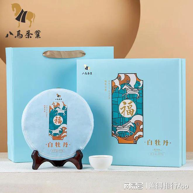 50款大气好喝的茶叶礼盒逢年过节送礼最合适（下）(图15)