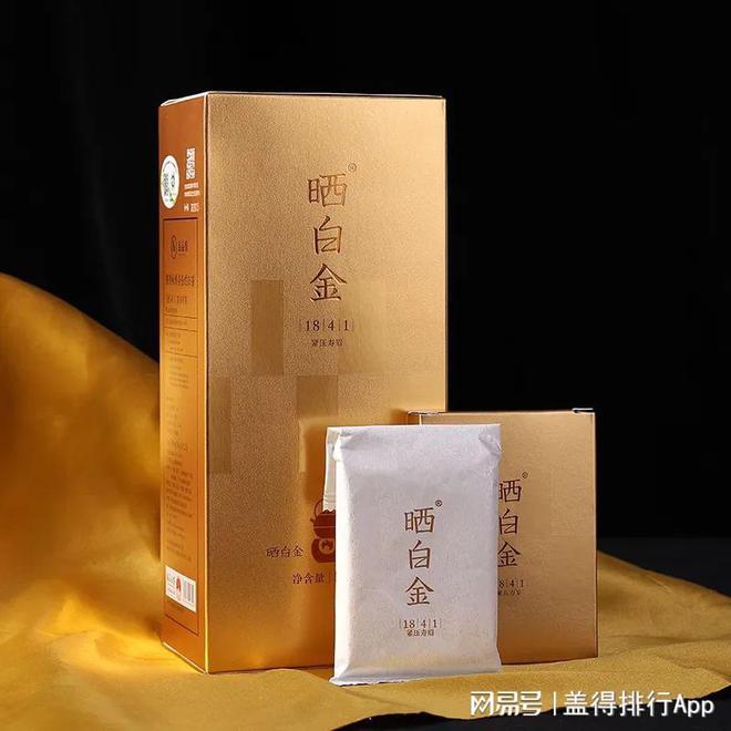 50款大气好喝的茶叶礼盒逢年过节送礼最合适（下）(图19)