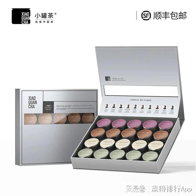 50款大气好喝的茶叶礼盒逢年过节送礼最合适（下）(图21)