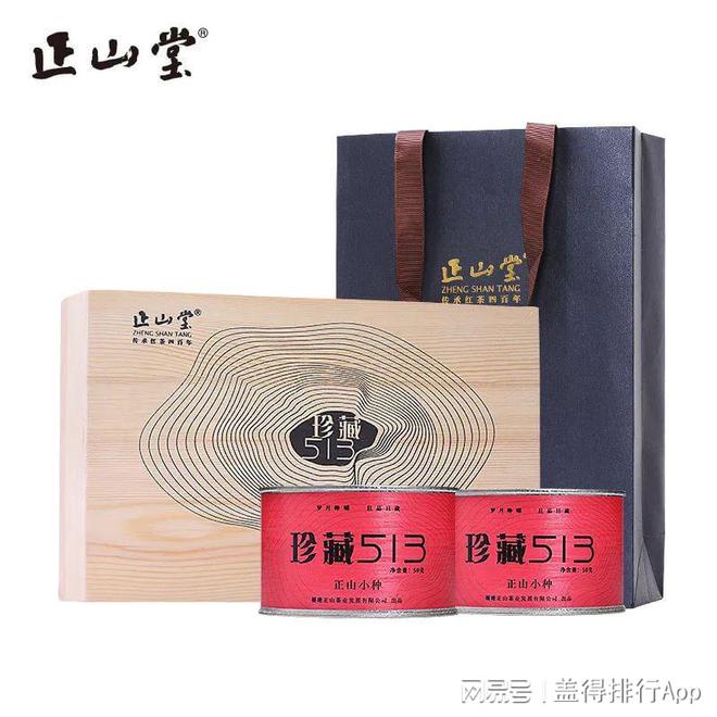 50款大气好喝的茶叶礼盒逢年过节送礼最合适（下）(图22)