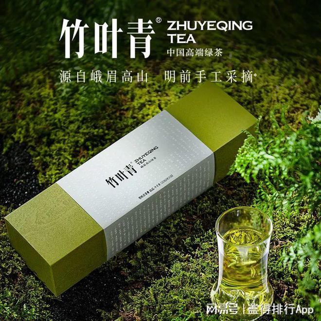 50款大气好喝的茶叶礼盒逢年过节送礼最合适（下）(图25)