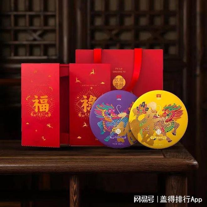 50款大气好喝的茶叶礼盒逢年过节送礼最合适（下）(图24)