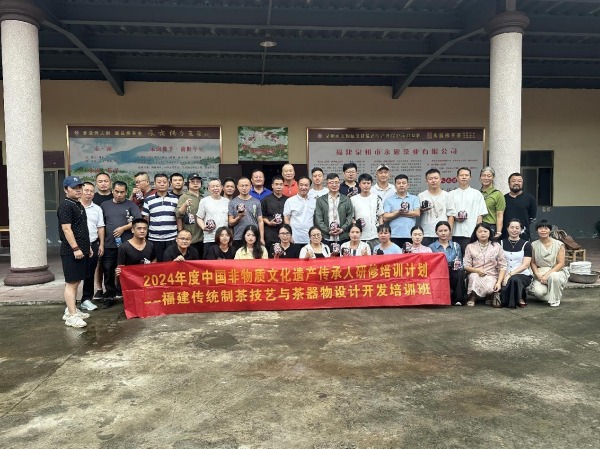 PG电子平台福建传统制茶技艺与茶器物设计开发培训班到永春学习交流(图1)