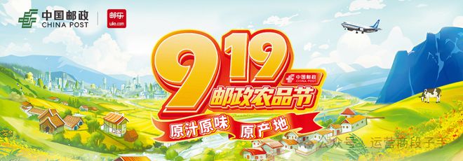 警钟邮政省级一把手违纪被查被降级(图3)