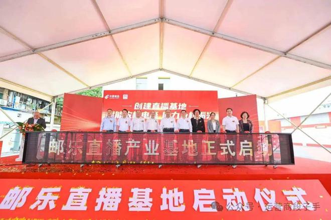 警钟邮政省级一把手违纪被查被降级(图4)