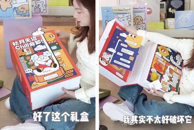 PG电子平台有福同享！公关礼盒大放送！(图12)
