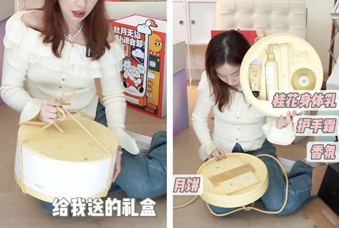 PG电子平台有福同享！公关礼盒大放送！(图22)