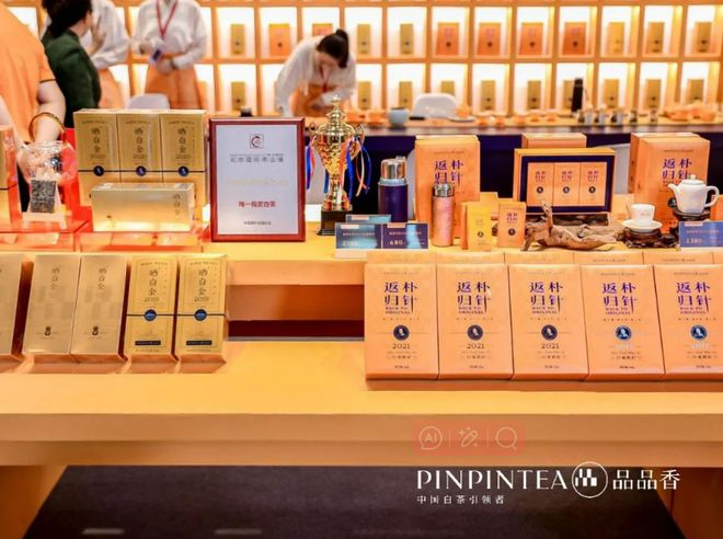 PG电子平台连续13年！品品香白茶C位香飘2024北京国际茶业展(图3)
