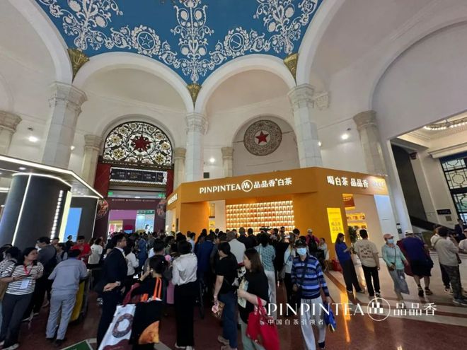 PG电子平台连续13年！品品香白茶C位香飘2024北京国际茶业展(图2)