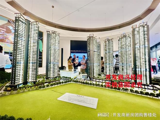 PG电子平台深圳汉园茗院哪年拿的地汉园茗院开发商是谁？(图1)