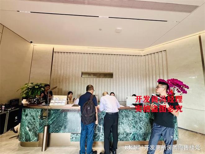 PG电子平台深圳汉园茗院哪年拿的地汉园茗院开发商是谁？(图2)