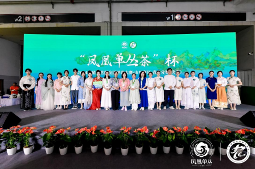 PG电子平台岛城盛会茶香袅袅∣2024凤凰单丛茶全国行·青岛站成功举办！(图2)