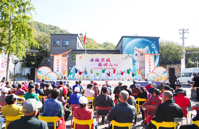 北京怀柔区举办重阳节主题文化活动(图1)
