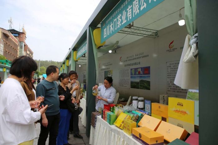 2024中国·旺苍米仓山春茶暨文旅农特产品展销活动启幕(图1)