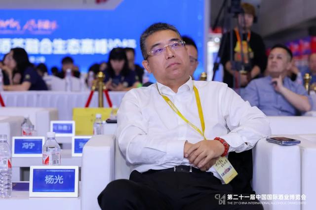 PG电子网站引领中国新质消费力2024年首届餐酒茶融合生态高峰论坛圆满成功！(图17)