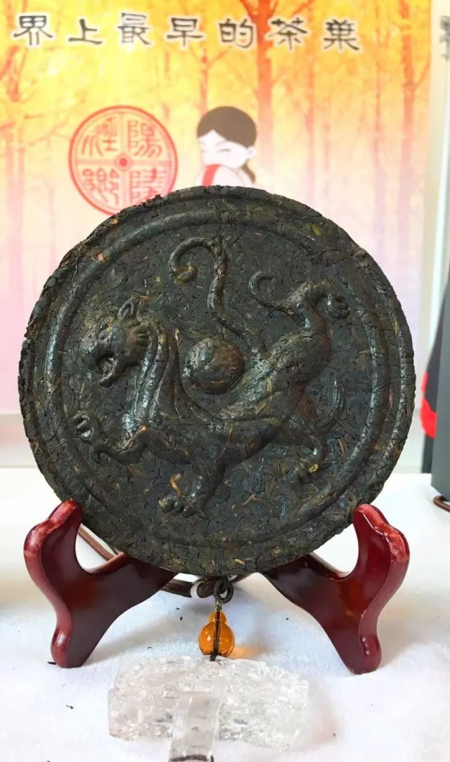 “中国茶”申遗成功！汉景帝阳陵博物院“世界最早的茶叶”了解一下(图2)