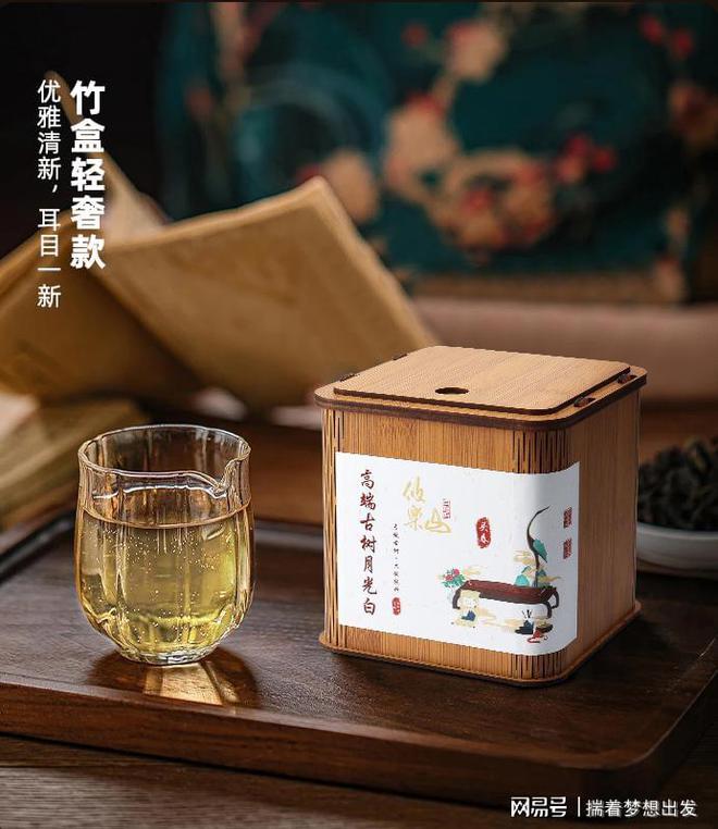 PG电子网站原产地直采每一片都是古树纯料200树龄+就选古树茶(图4)