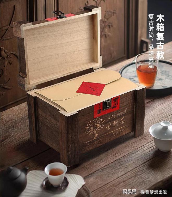 PG电子网站原产地直采每一片都是古树纯料200树龄+就选古树茶(图5)