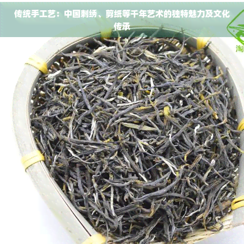 PG电子平台传统工艺是什么茶(图7)