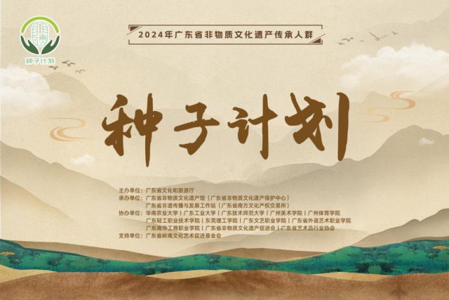 PG平台以“茶”育人“种子计划”邂逅潮州工夫茶(图7)