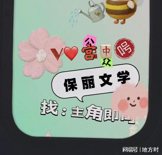 愿我如星君如月祈佳卉楚明衍--祈佳卉睁开眼睛看到楚明衍充满(图1)
